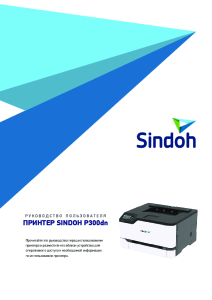 UG_Sindoh_-4