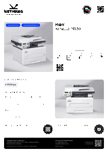 katusha_brochure_M130_08.25