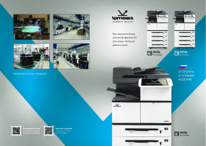 М325p_М350p_М450p-Параметры